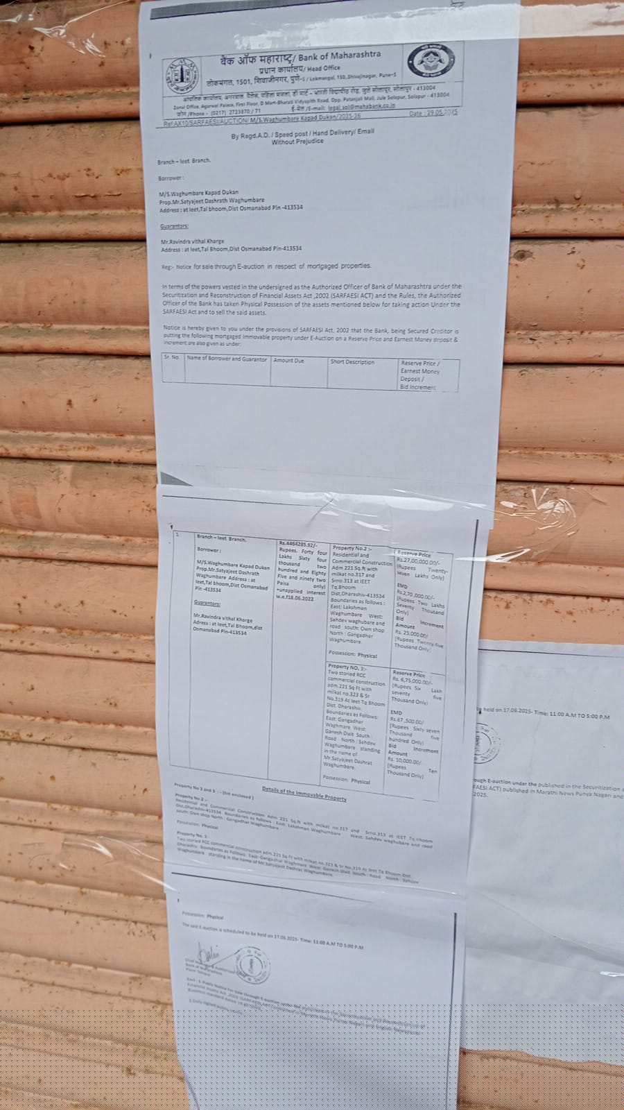 Bank of Maharashtra Auctions for Residential property in Dharashiv, Maharashtra image 3 of 3 in Dharashiv, Dharashiv | Bank of Maharashtra auction property