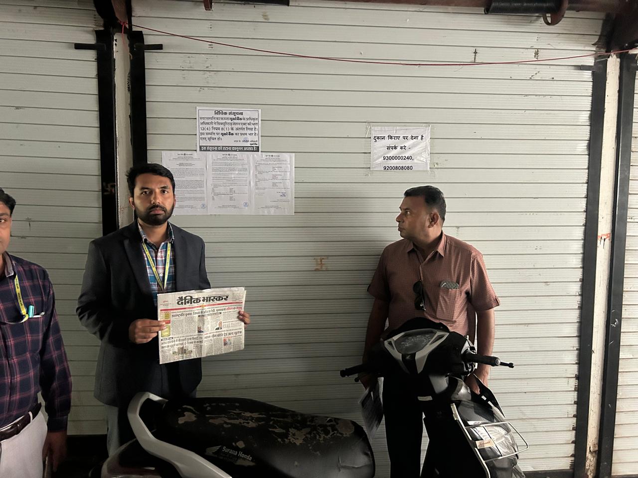 UCO Bank Auctions for Commercial property in Bhopal, Madhya Pradesh image 2 of 2 in Bhopal, Bhopal | UCO Bank auction property