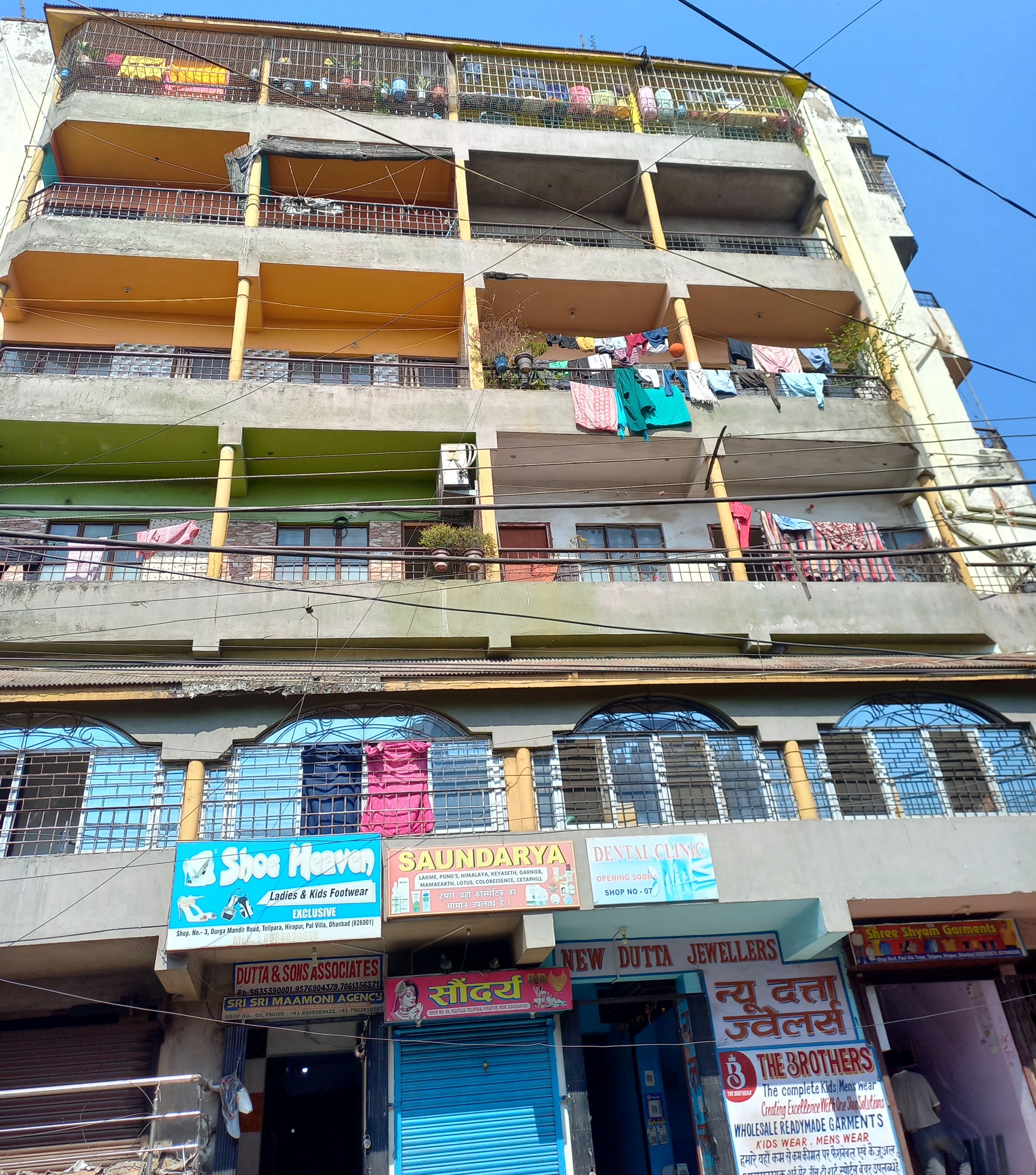 IDBI Bank Auctions for Residential property in Dhanbad, Jharkhand image 2 of 3 in Dhanbad, Dhanbad | IDBI Bank auction property