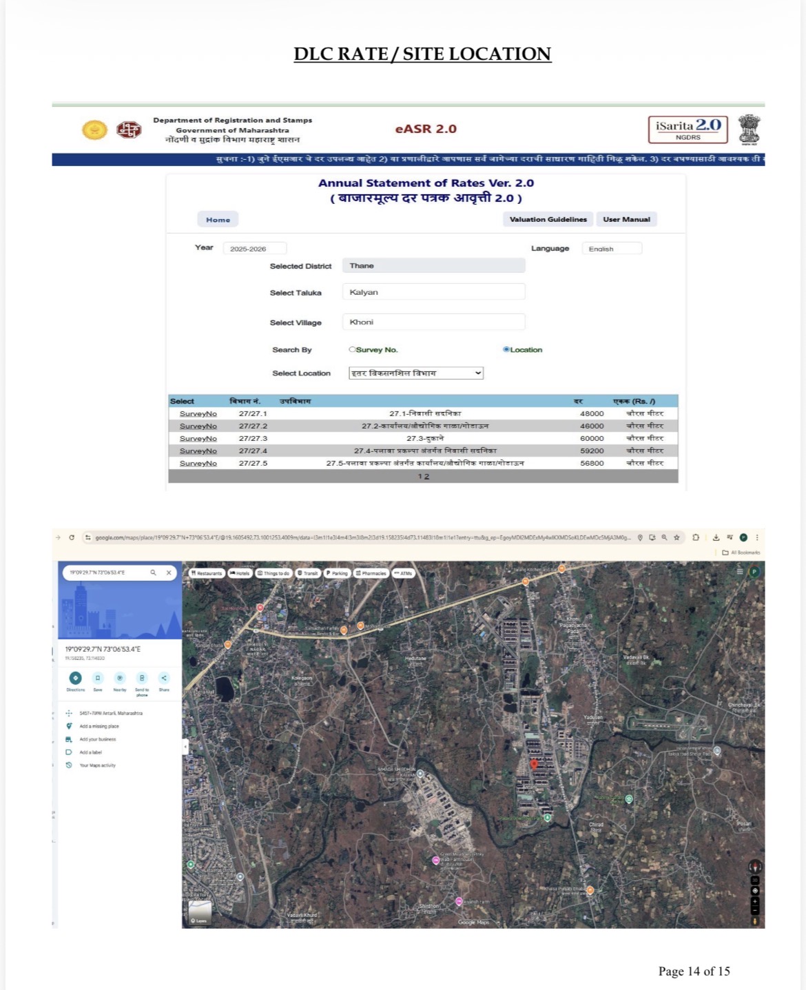 Punjab National Bank Auctions for Residential property in Thane, Maharashtra image 2 of 2 in Kalyan, Thane | Punjab National Bank auction property