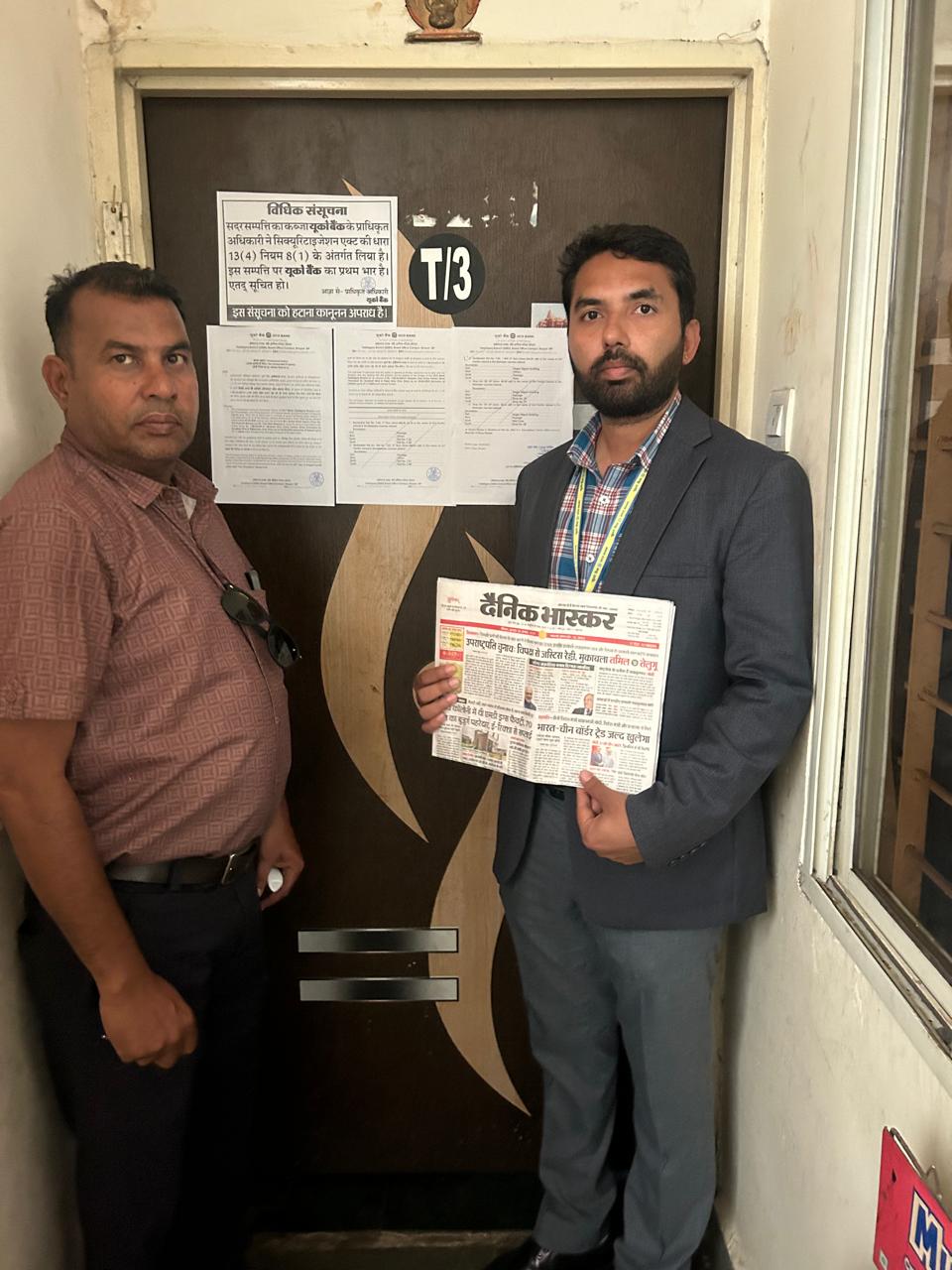 UCO Bank Auctions for Residential property in Bhopal, Madhya Pradesh image 2 of 2 in Bhopal, Bhopal | UCO Bank auction property