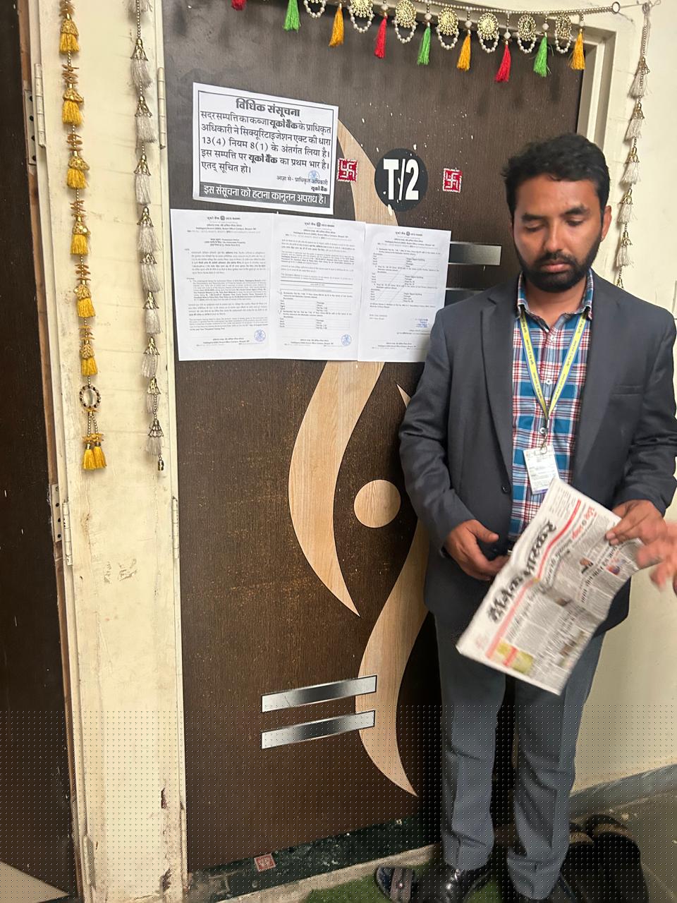 UCO Bank Auctions for Residential property in Bhopal, Madhya Pradesh image 2 of 3 in Bhopal, Bhopal | UCO Bank auction property