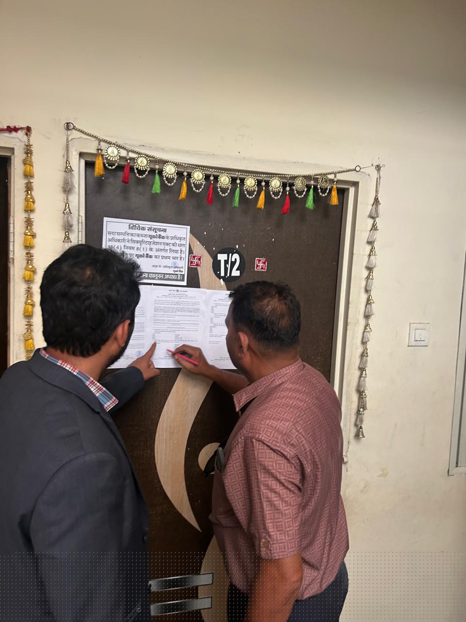 UCO Bank Auctions for Residential property in Bhopal, Madhya Pradesh image 3 of 3 in Bhopal, Bhopal | UCO Bank auction property