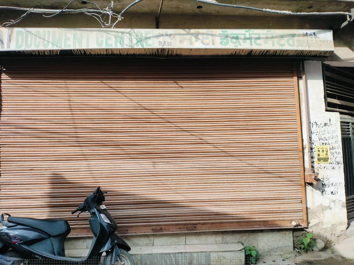 UCO Bank Auctions for Commercial property in Rupnagar, Punjab image 2 of 2 in Morinda, Rupnagar | UCO Bank auction property