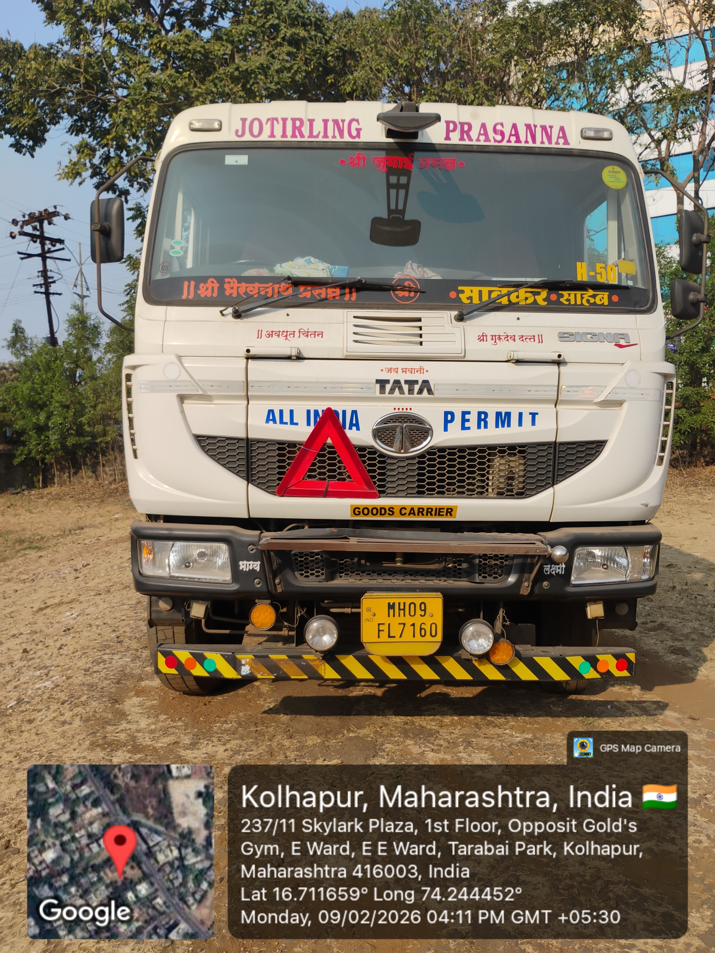 Bank of Baroda Auctions for Vehicle Auctions property in Kolhapur, Maharashtra image 2 of 3 in Panhala, Kolhapur | Bank of Baroda auction property