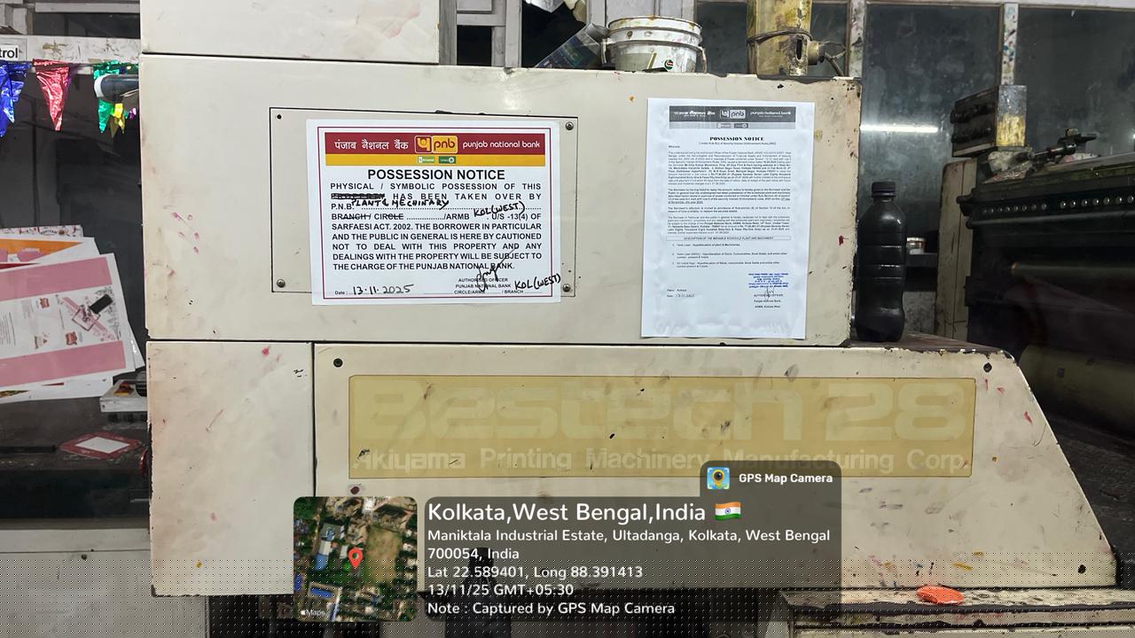 Punjab National Bank Auctions for Industrials property in Kolkata, West Bengal image 4 of 8 in Kolkata, Kolkata | Punjab National Bank auction property