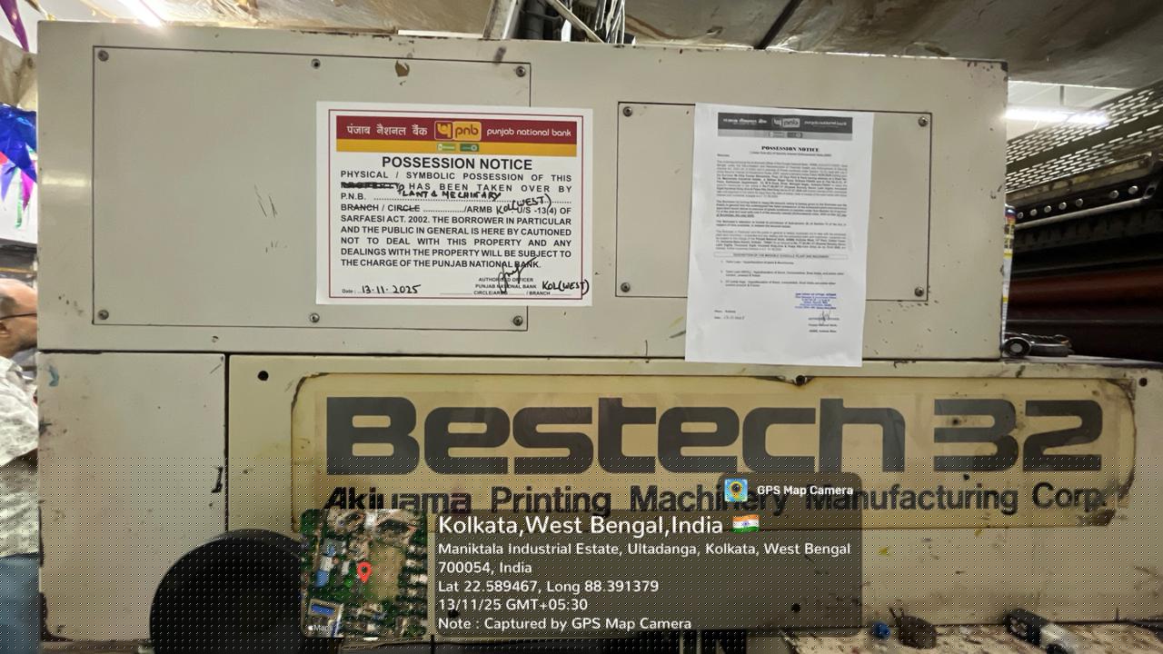 Punjab National Bank Auctions for Industrials property in Kolkata, West Bengal image 5 of 8 in Kolkata, Kolkata | Punjab National Bank auction property