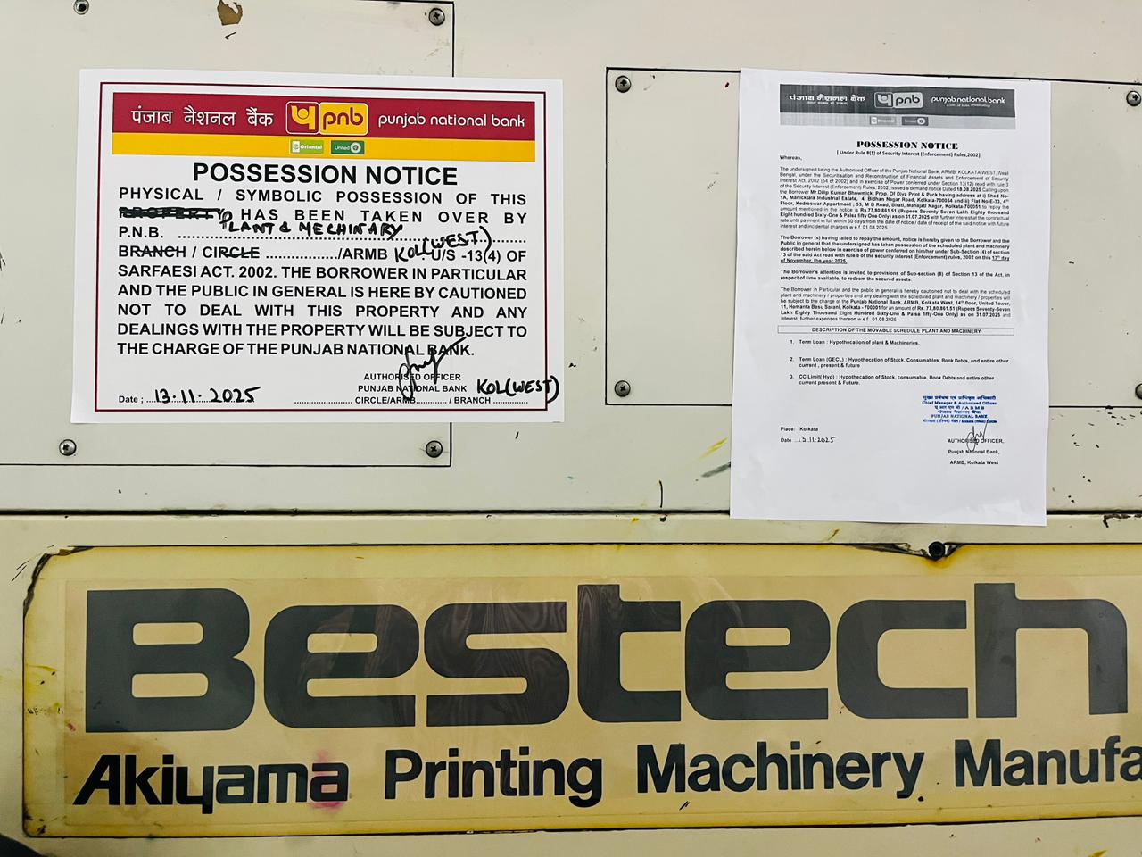 Punjab National Bank Auctions for Industrials property in Kolkata, West Bengal image 7 of 8 in Kolkata, Kolkata | Punjab National Bank auction property