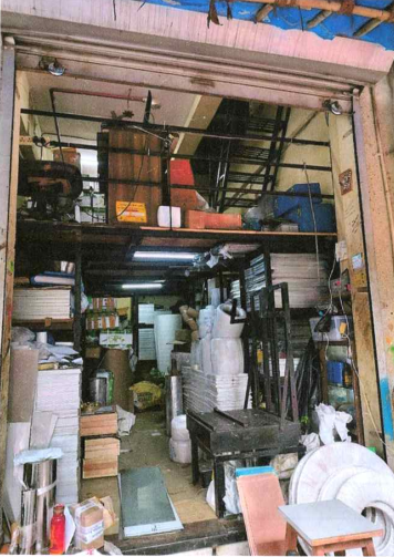 Indian Bank Auctions for Commercial property in Mumbai, Maharashtra image 10 of 10 in Mumbai, Mumbai | Indian Bank auction property