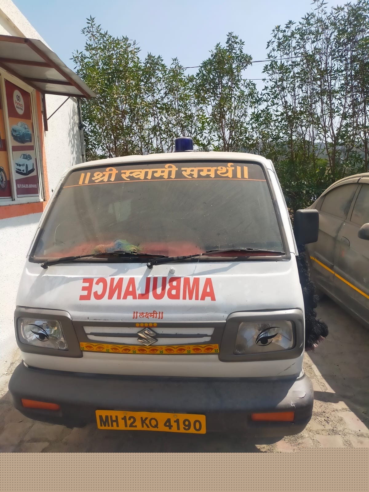 Bank of Baroda Auctions for Vehicle Auctions property in Pune, Maharashtra image 2 of 2 in Pune, Pune | Bank of Baroda auction property