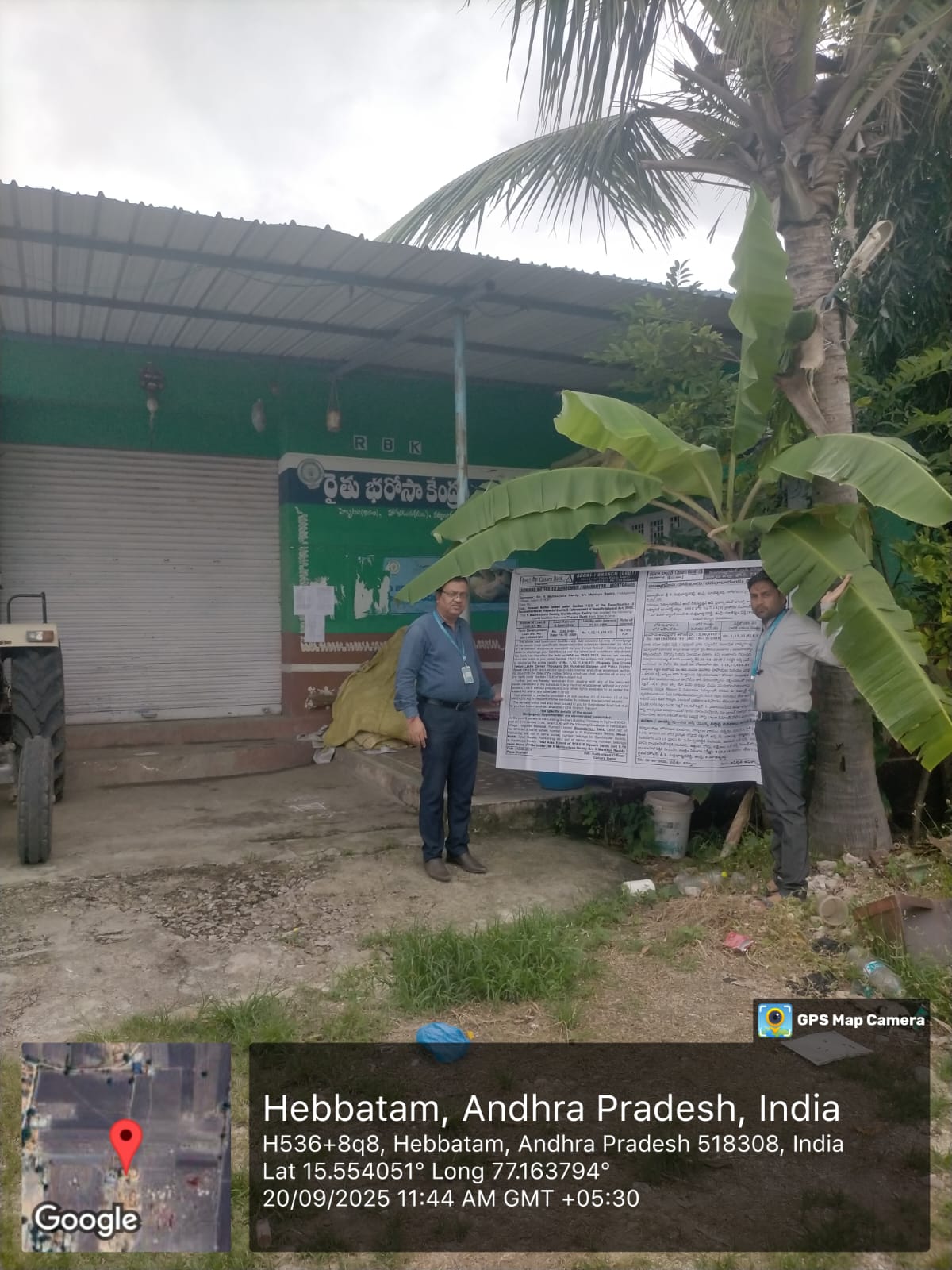 Canara Bank Auctions for Residential property in Kurnool, Andhra Pradesh image 2 of 2 in Adoni, Kurnool | Canara Bank auction property