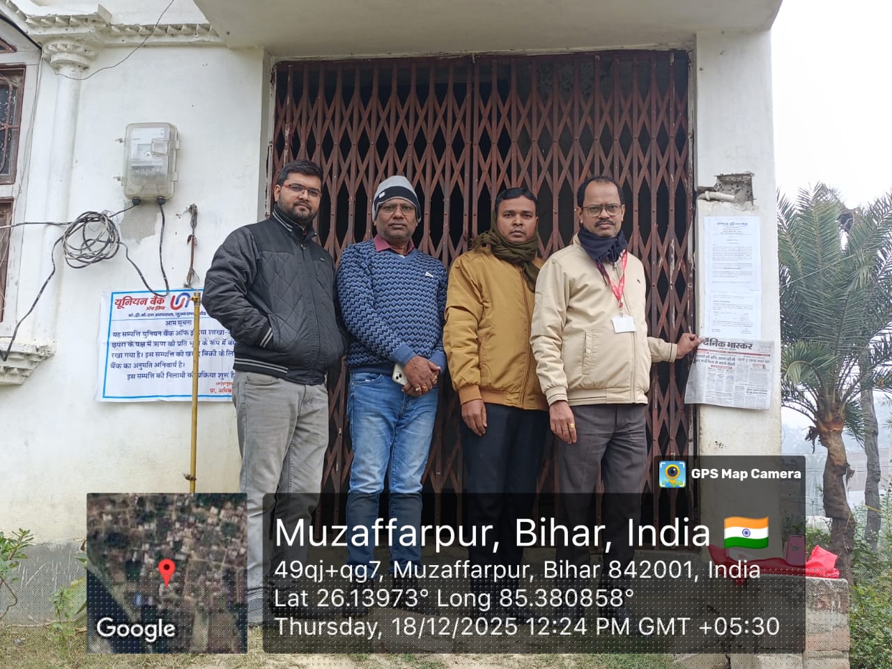 Union Bank of India Auctions for Residential property in Muzaffarpur, Bihar image 2 of 9 in Muzaffarpur, Muzaffarpur | Union Bank of India auction property