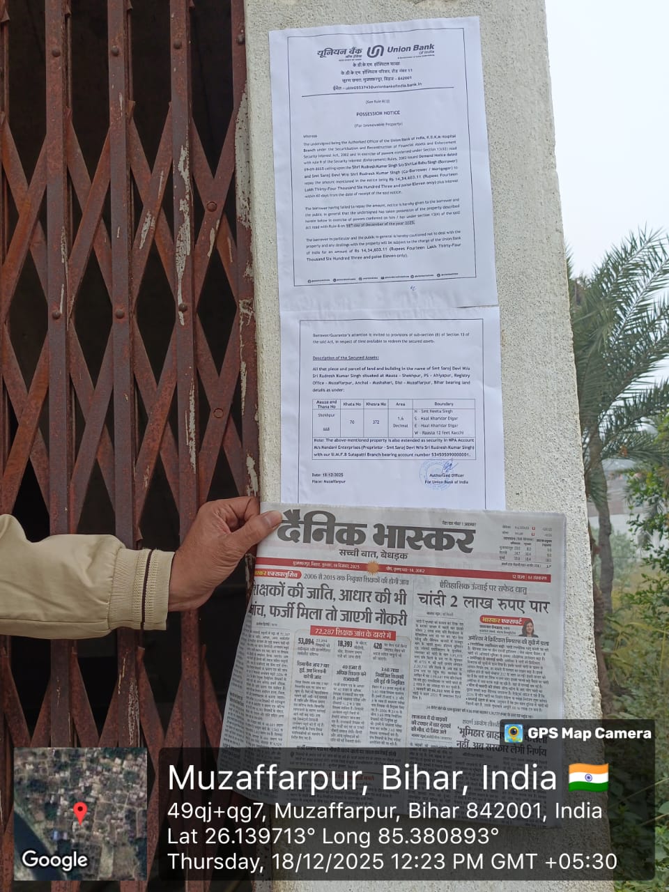 Union Bank of India Auctions for Residential property in Muzaffarpur, Bihar image 3 of 9 in Muzaffarpur, Muzaffarpur | Union Bank of India auction property
