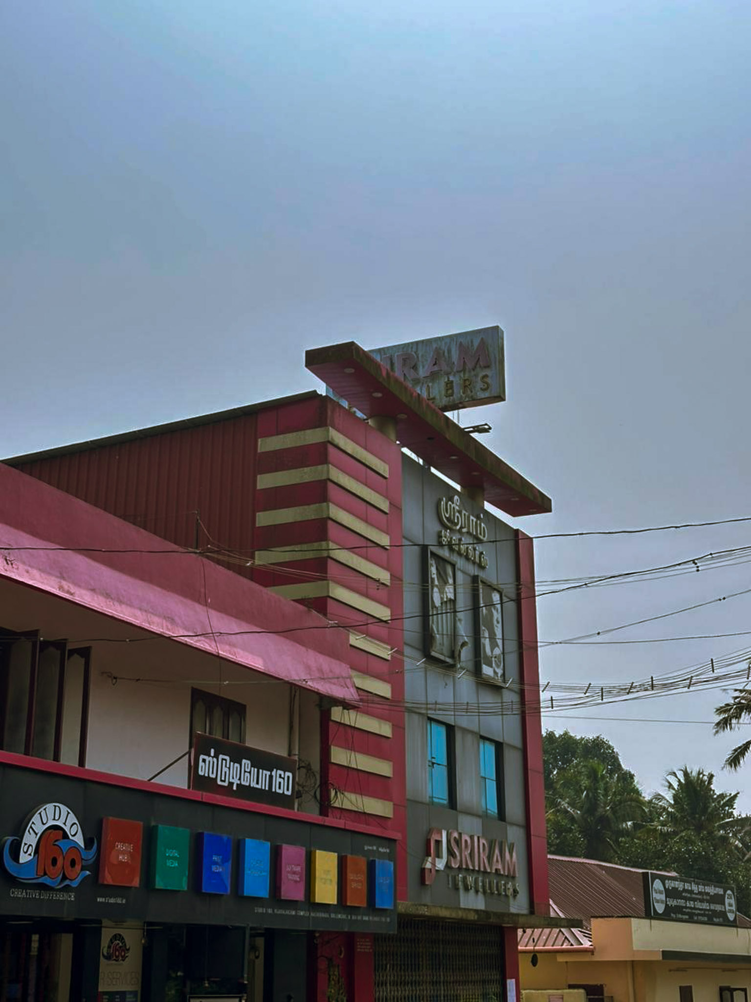 State Bank of India Auctions for Commercial property in Kanyakumari, Tamil Nadu image 4 of 15 in Adaikkakuzhi, Kanyakumari | State Bank of India auction property