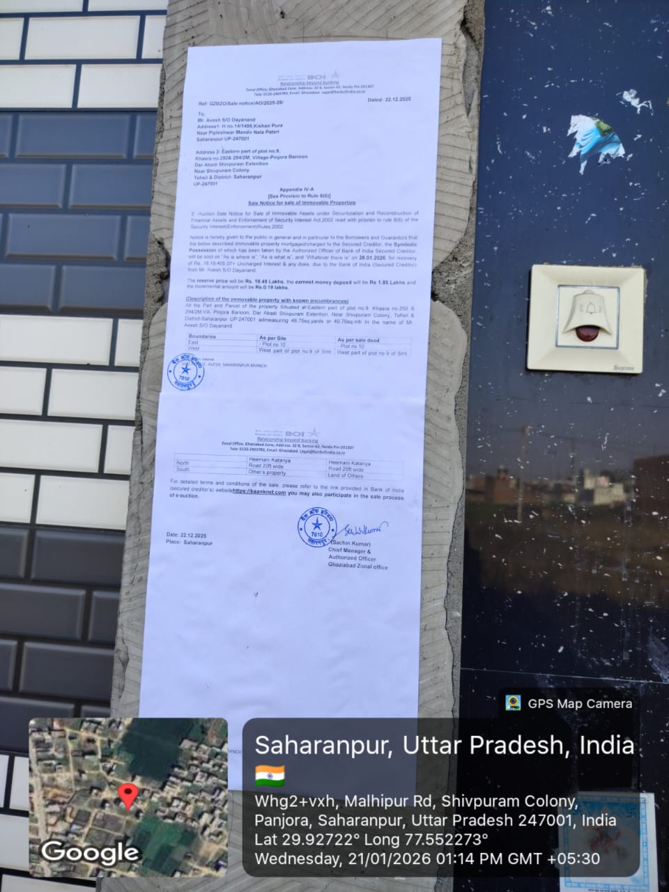 Bank of India Auctions for Residential property in Saharanpur, Uttar Pradesh image 2 of 3 in Kailashpur, Saharanpur | Bank of India auction property