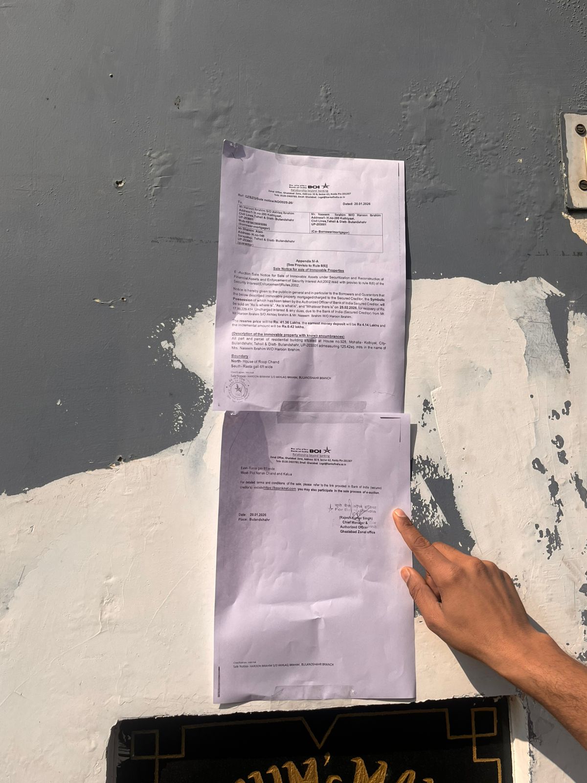 Bank of India Auctions for Residential property in Bulandshahr, Uttar Pradesh image 4 of 4 in Bulandshahr, Bulandshahr | Bank of India auction property