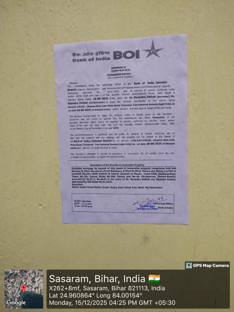 Bank of India Auctions for Residential property in Rohtas, Bihar image 2 of 2 in Sasaram, Rohtas | Bank of India auction property