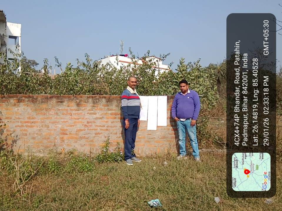 Union Bank of India Auctions for Residential property in Muzaffarpur, Bihar image 4 of 5 in Muzaffarpur, Muzaffarpur | Union Bank of India auction property