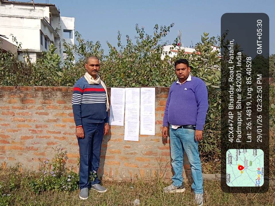 Union Bank of India Auctions for Residential property in Muzaffarpur, Bihar image 5 of 5 in Muzaffarpur, Muzaffarpur | Union Bank of India auction property