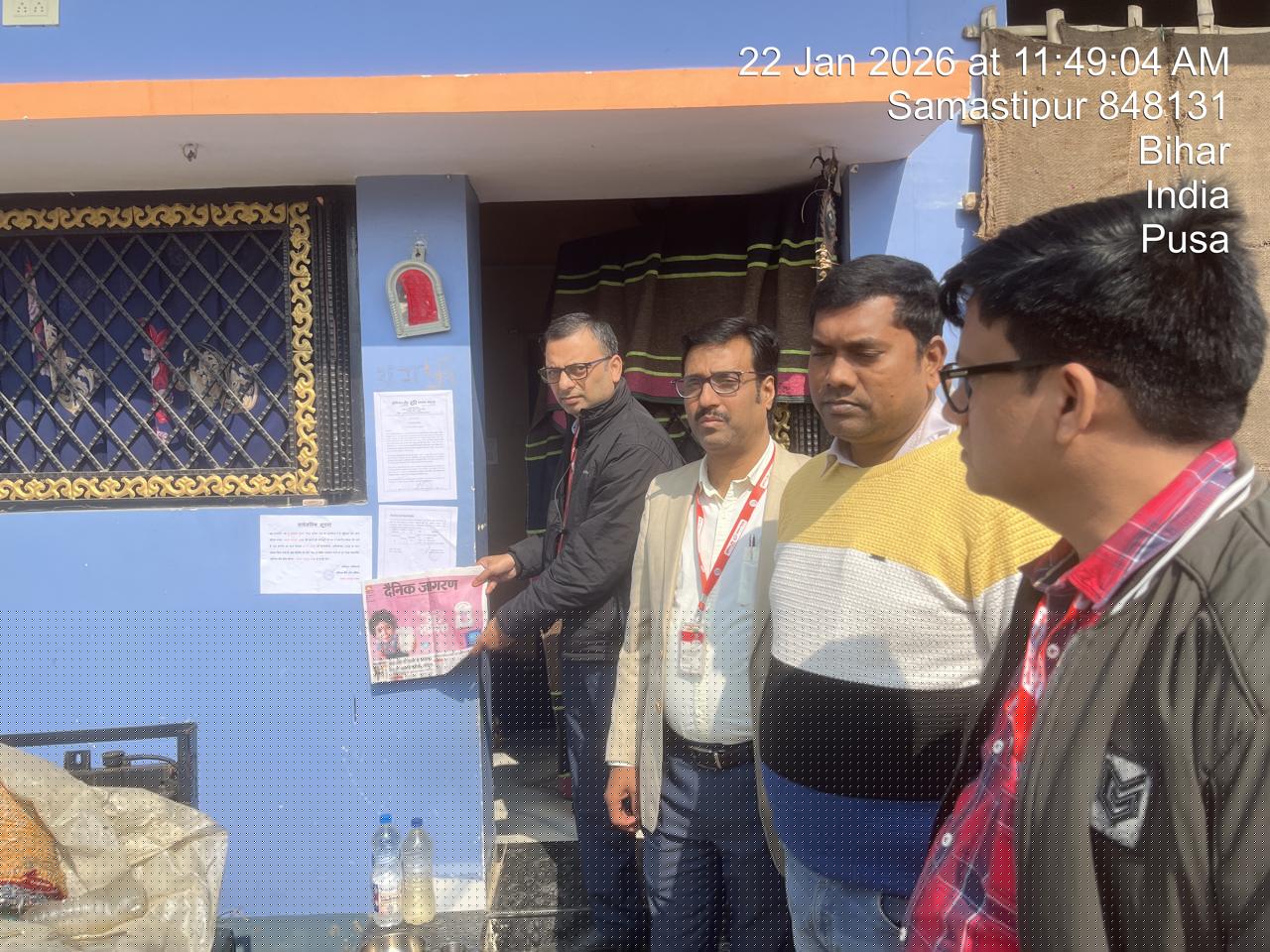 Union Bank of India Auctions for Residential property in Samastipur, Bihar image 3 of 5 in Bhuindhara, Samastipur | Union Bank of India auction property