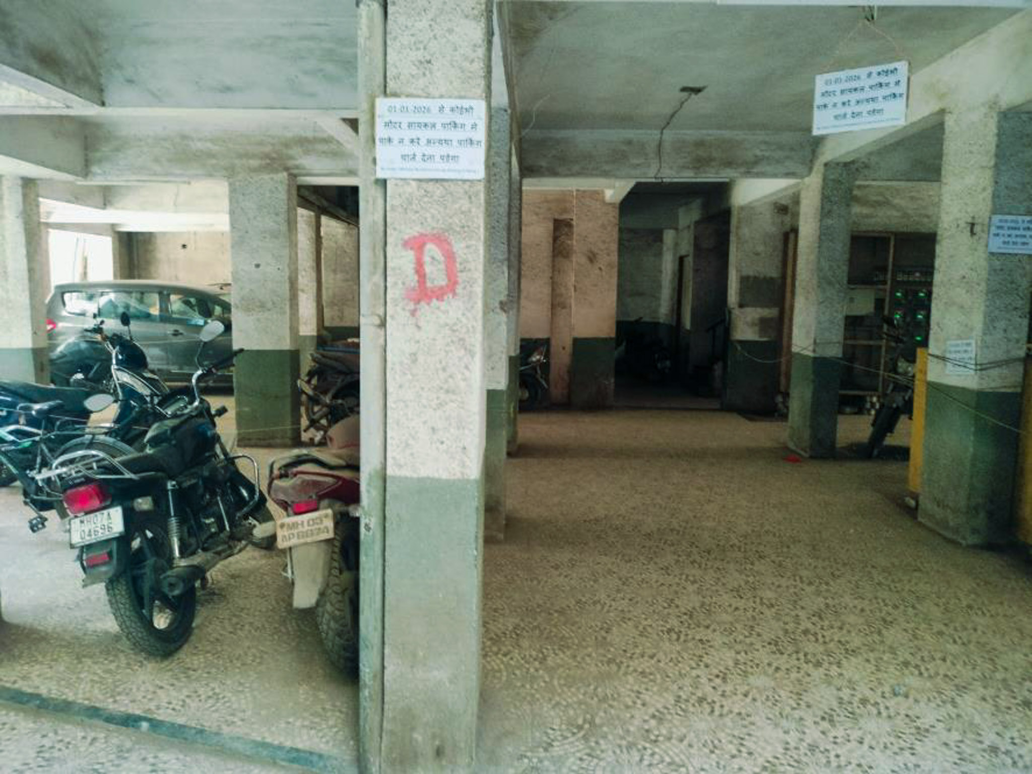 Indian Overseas Bank Auctions for Residential property in Thane, Maharashtra image 15 of 15 in Kalyan, Thane | Indian Overseas Bank auction property