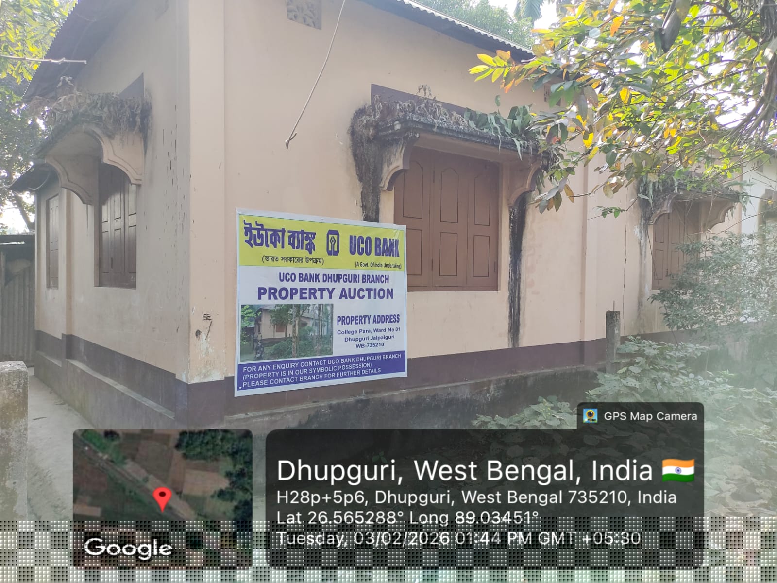 UCO Bank Auctions for Residential property in Jalpaiguri, West Bengal image 2 of 7 in Banarhat Tea Garden, Jalpaiguri | UCO Bank auction property