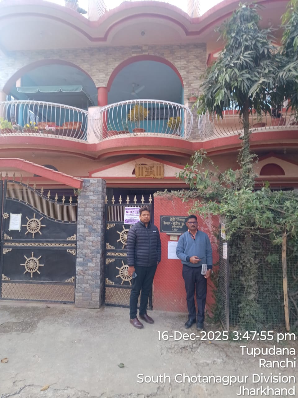 Bank of Baroda Auctions for Residential property in Ranchi, Jharkhand image 3 of 4 in Ranchi, Ranchi | Bank of Baroda auction property