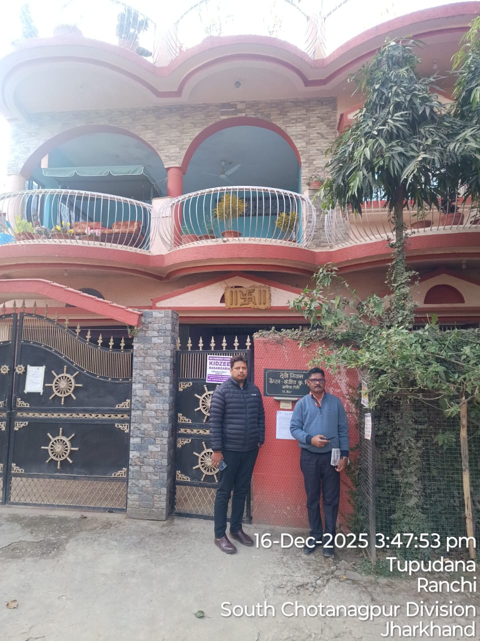 Bank of Baroda Auctions for Residential property in Ranchi, Jharkhand image 4 of 4 in Ranchi, Ranchi | Bank of Baroda auction property