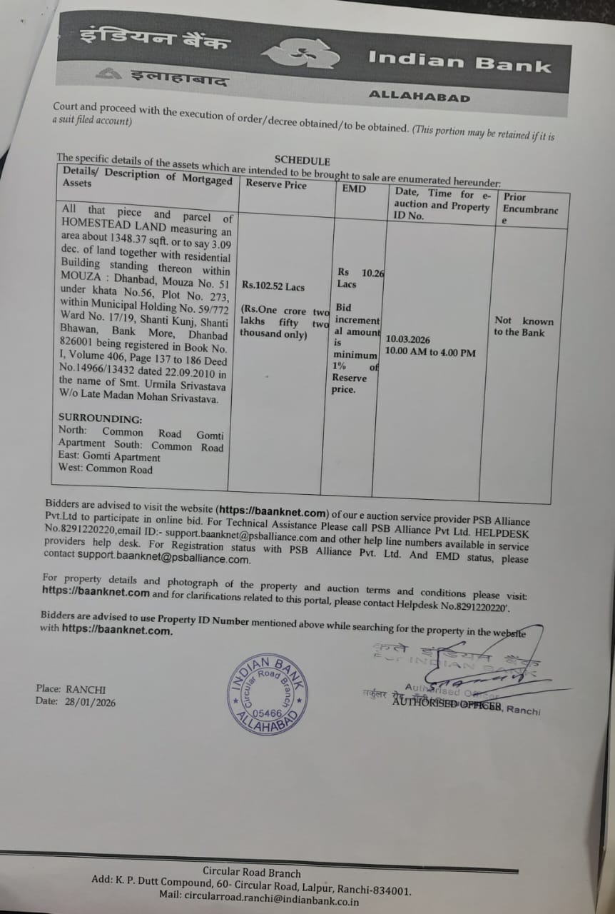 Indian Bank Auctions for Residential property in Dhanbad, Jharkhand image 4 of 4 in Dhanbad, Dhanbad | Indian Bank auction property