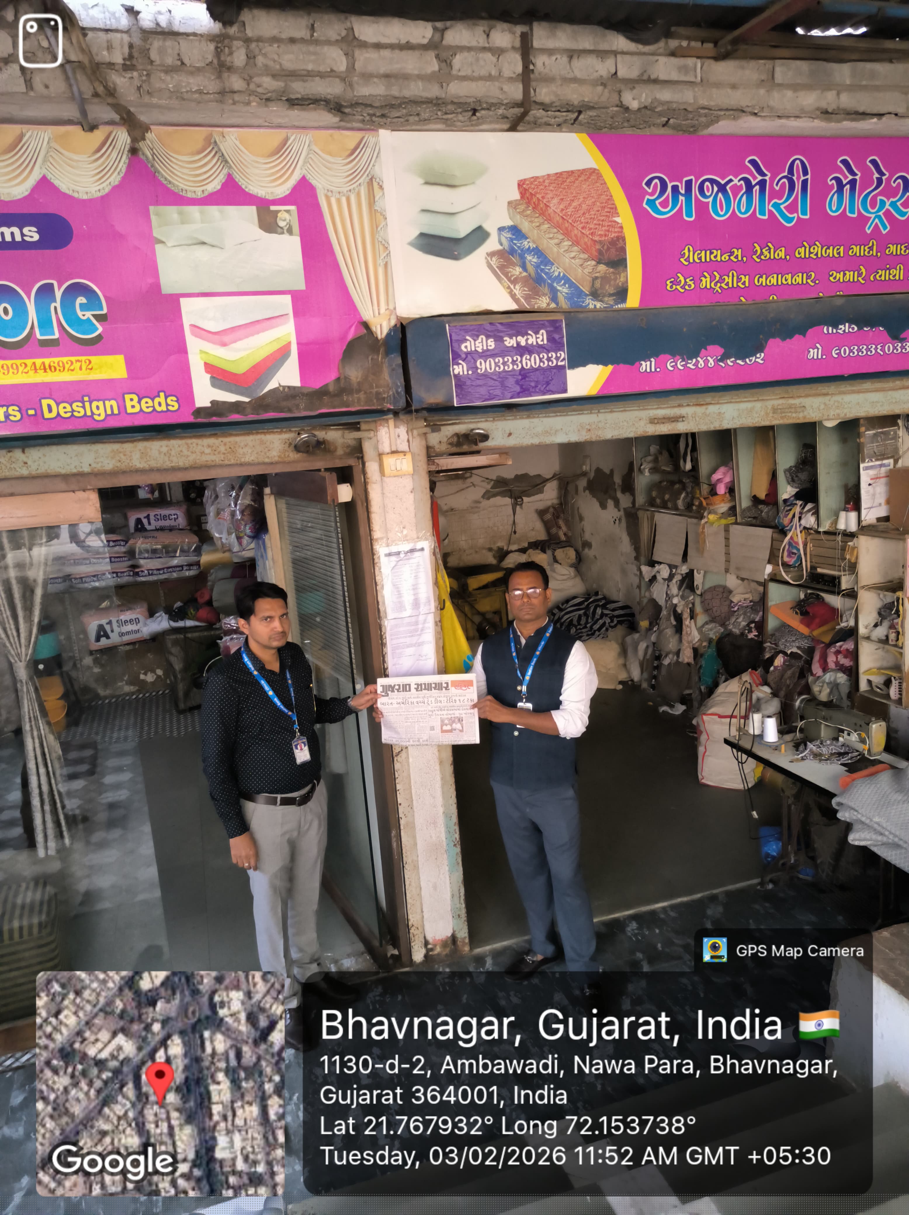 Indian Bank Auctions for Commercial property in Bhavnagar, Gujarat image 2 of 2 in Bhavnagar, Bhavnagar | Indian Bank auction property