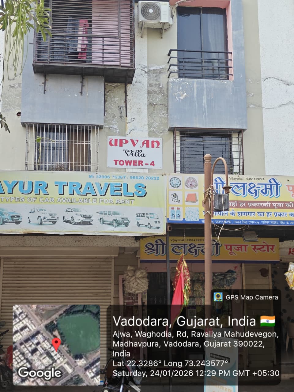 Indian Overseas Bank Auctions for Residential property in Vadodara, Gujarat image 2 of 2 in Vadodara, Vadodara | Indian Overseas Bank auction property