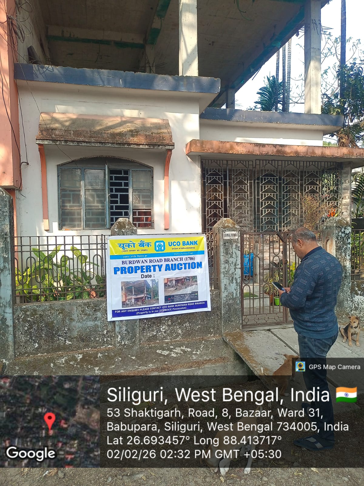 UCO Bank Auctions for Residential property in Jalpaiguri, West Bengal image 5 of 7 in Siliguri, Jalpaiguri | UCO Bank auction property