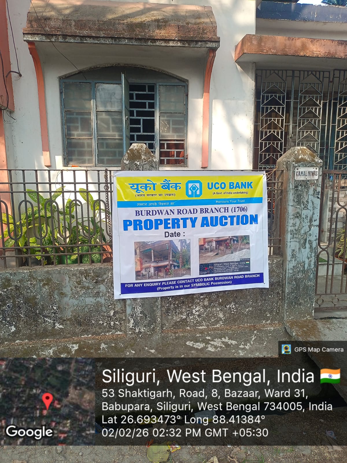 UCO Bank Auctions for Residential property in Jalpaiguri, West Bengal image 7 of 7 in Siliguri, Jalpaiguri | UCO Bank auction property