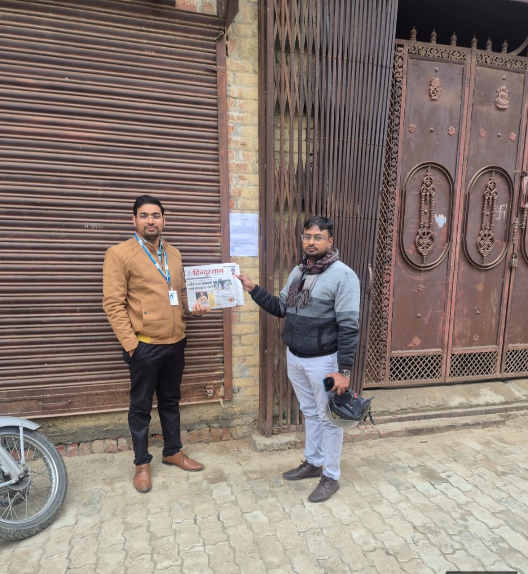Bank of India Auctions for Residential property in Ambedkar Nagar, Uttar Pradesh image 2 of 3 in Akbarpur, Ambedkar Nagar | Bank of India auction property