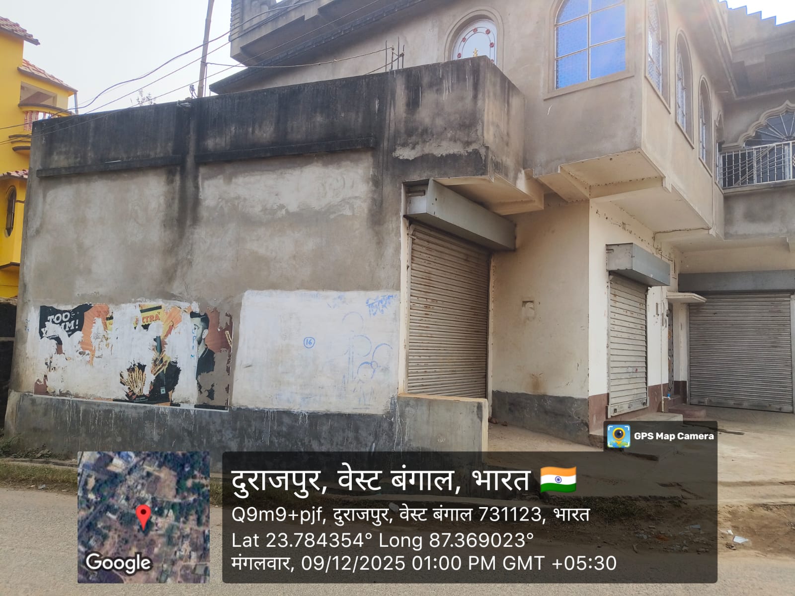 UCO Bank Auctions for Residential property in Birbhum, West Bengal image 3 of 5 in Dubrajpur, Birbhum | UCO Bank auction property