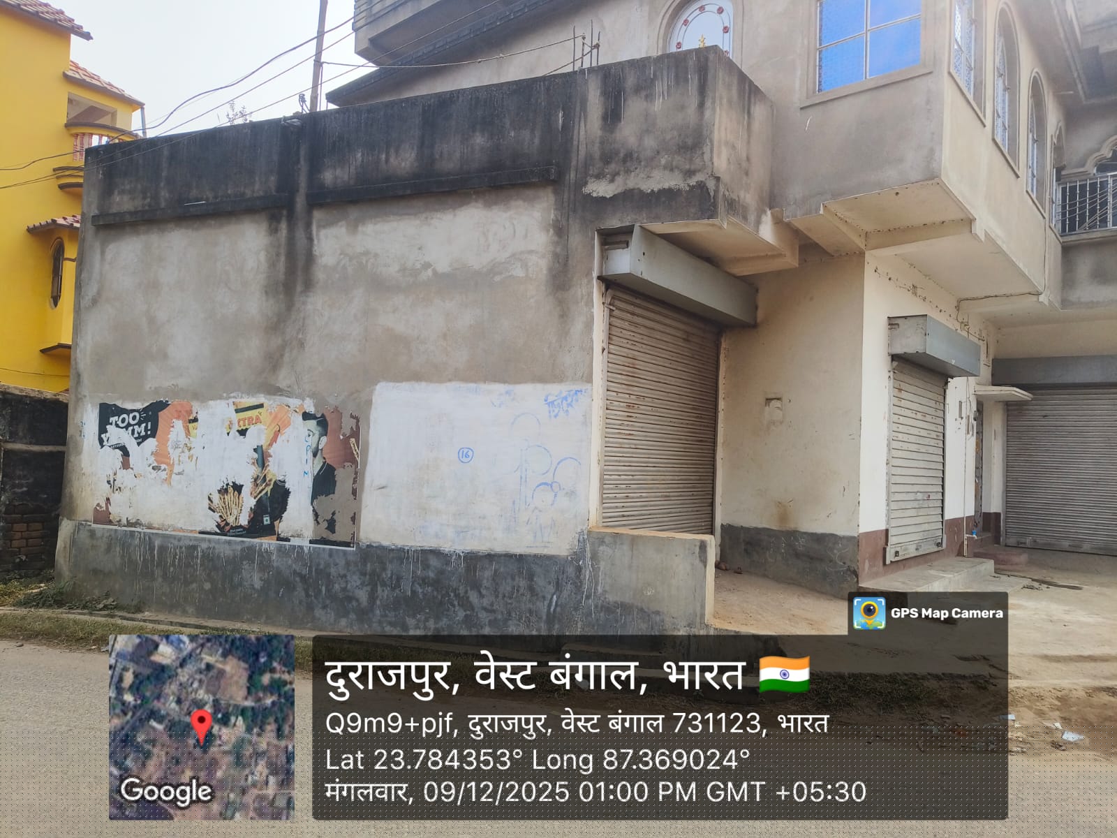 UCO Bank Auctions for Residential property in Birbhum, West Bengal image 4 of 5 in Dubrajpur, Birbhum | UCO Bank auction property