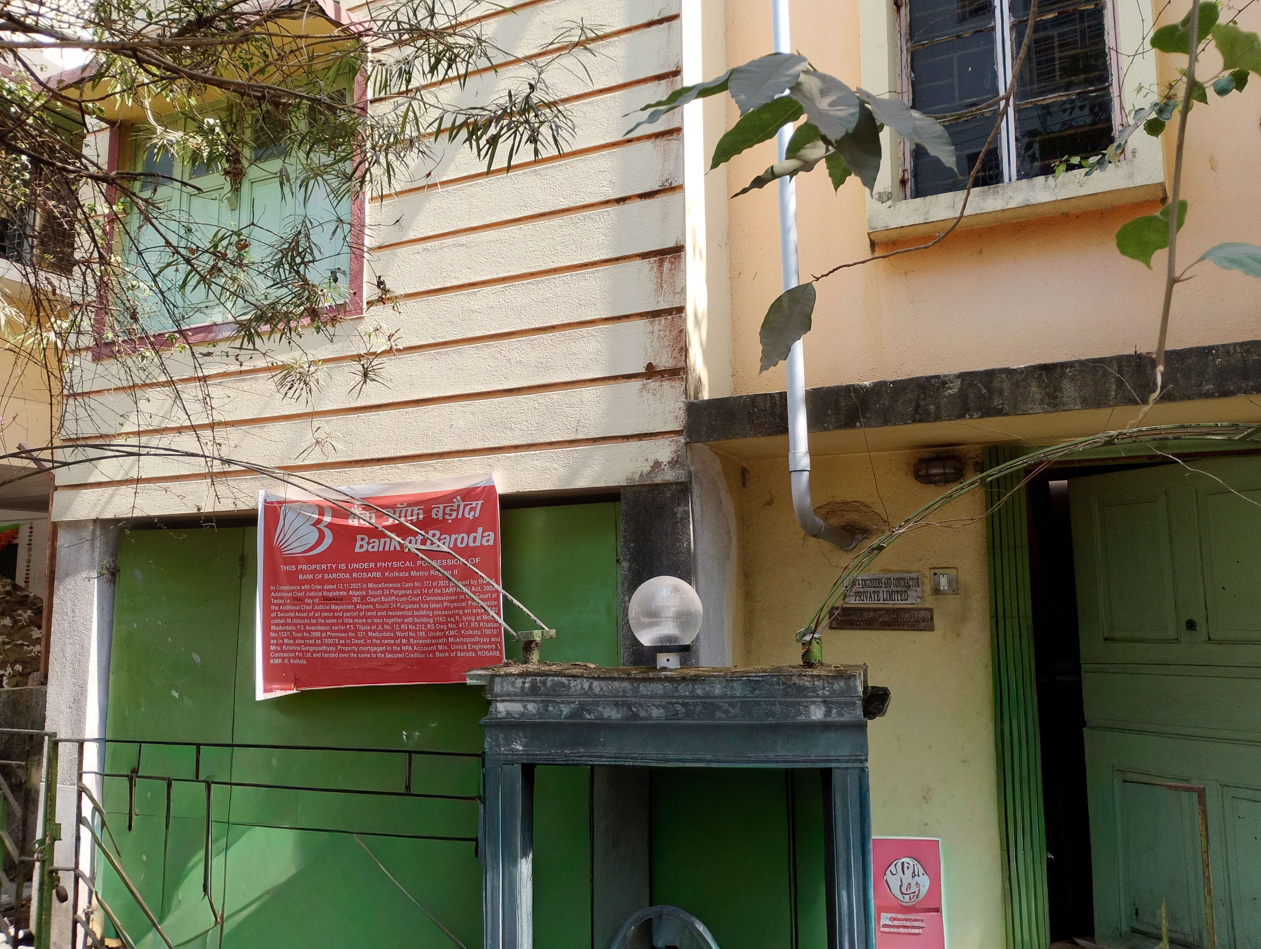 Bank of Baroda Auctions for Residential property in Kolkata, West Bengal image 4 of 25 in Kolkata, Kolkata | Bank of Baroda auction property