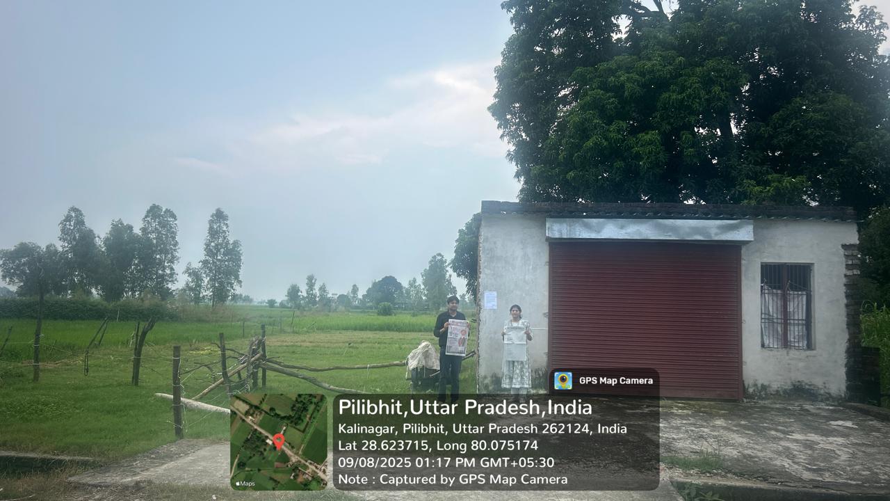 Bank of Baroda Auctions for Commercial property in Pilibhit, Uttar Pradesh image 2 of 6 in Kalinagar, Pilibhit | Bank of Baroda auction property