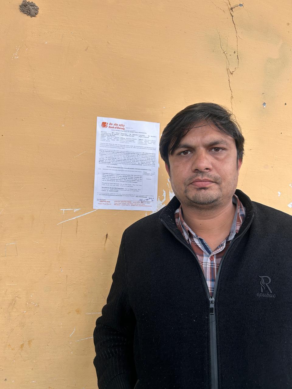 Bank of Baroda Auctions for Commercial property in Pilibhit, Uttar Pradesh image 6 of 7 in Kalinagar, Pilibhit | Bank of Baroda auction property