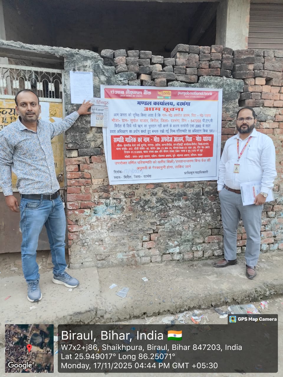 Punjab National Bank Auctions for Residential property in Darbhanga, Bihar image 3 of 4 in Padri, Darbhanga | Punjab National Bank auction property