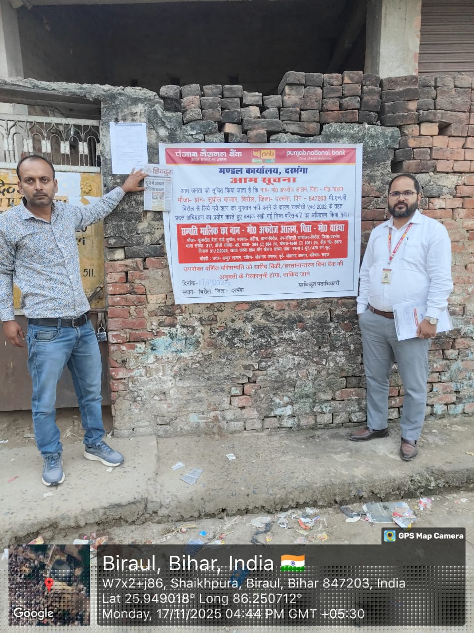 Punjab National Bank Auctions for Residential property in Darbhanga, Bihar image 4 of 4 in Padri, Darbhanga | Punjab National Bank auction property