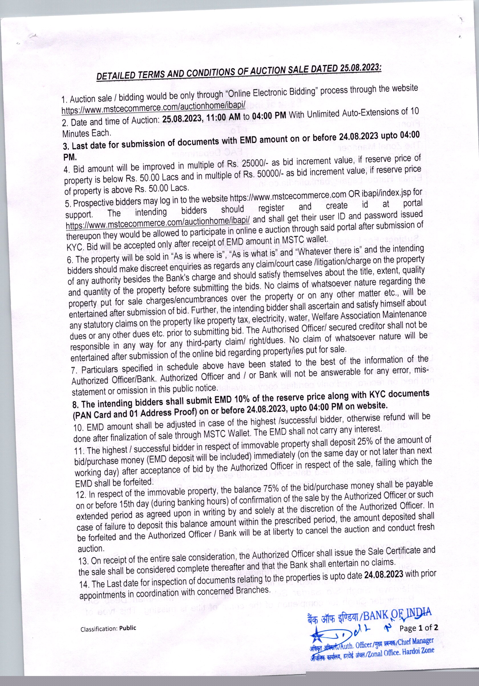 Bank of India Auctions for Residential property in Hardoi, Uttar Pradesh image 3 of 4 in Hardoi, Hardoi | Bank of India auction property