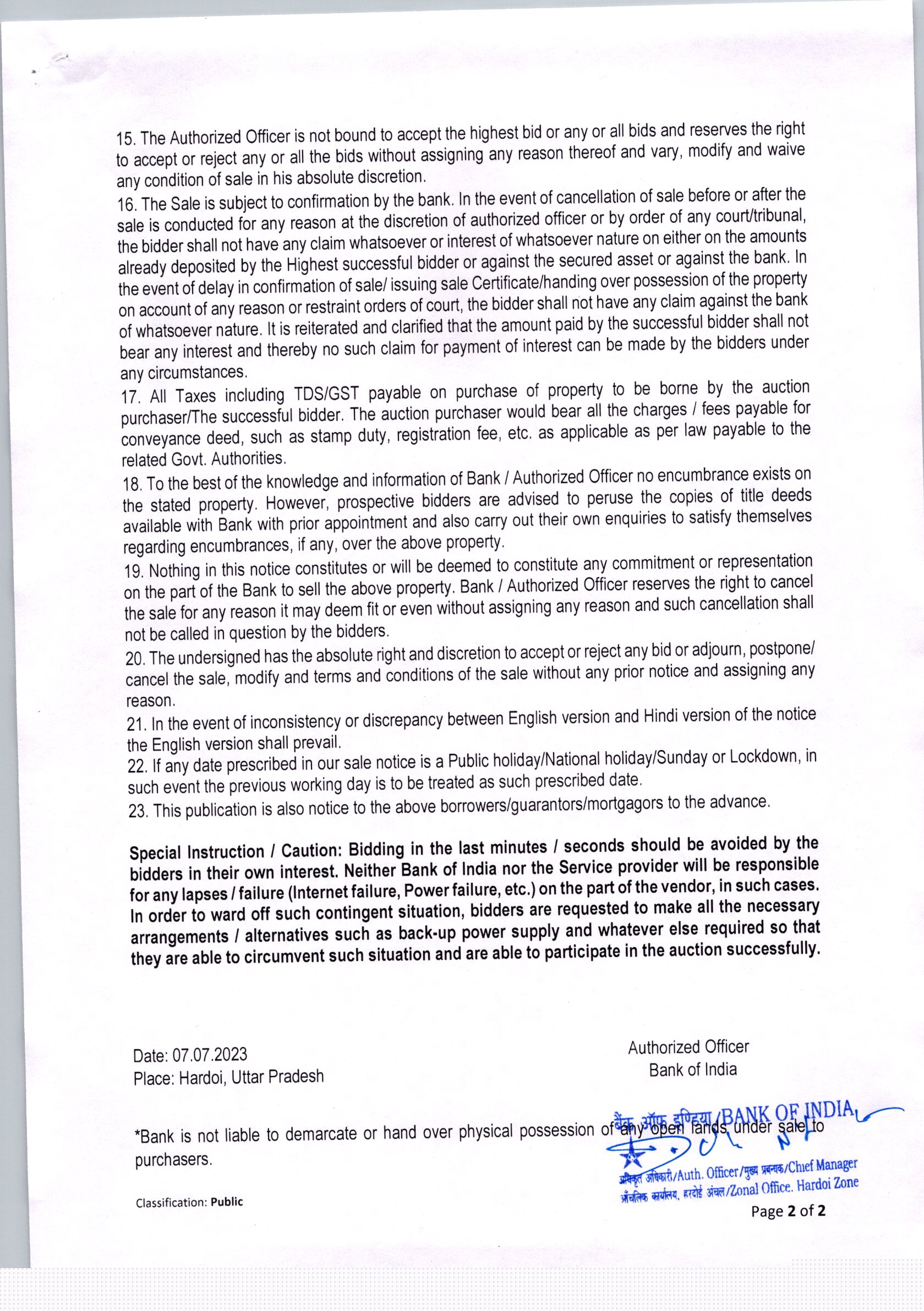 Bank of India Auctions for Residential property in Hardoi, Uttar Pradesh image 4 of 4 in Hardoi, Hardoi | Bank of India auction property