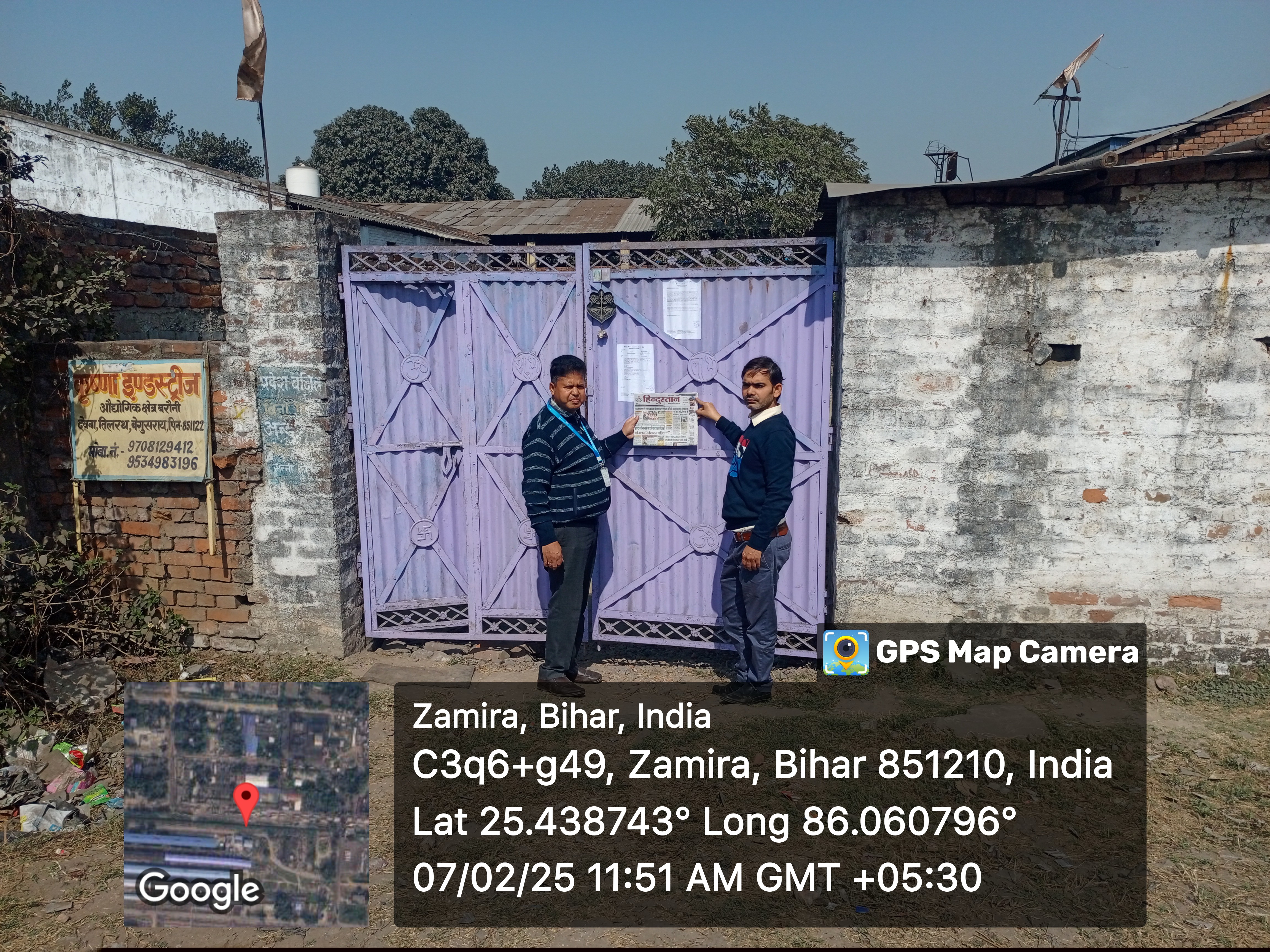 Canara Bank Auctions for Industrials property in Begusarai, Bihar image 2 of 2 in Barauni IOC Township, Begusarai | Canara Bank auction property