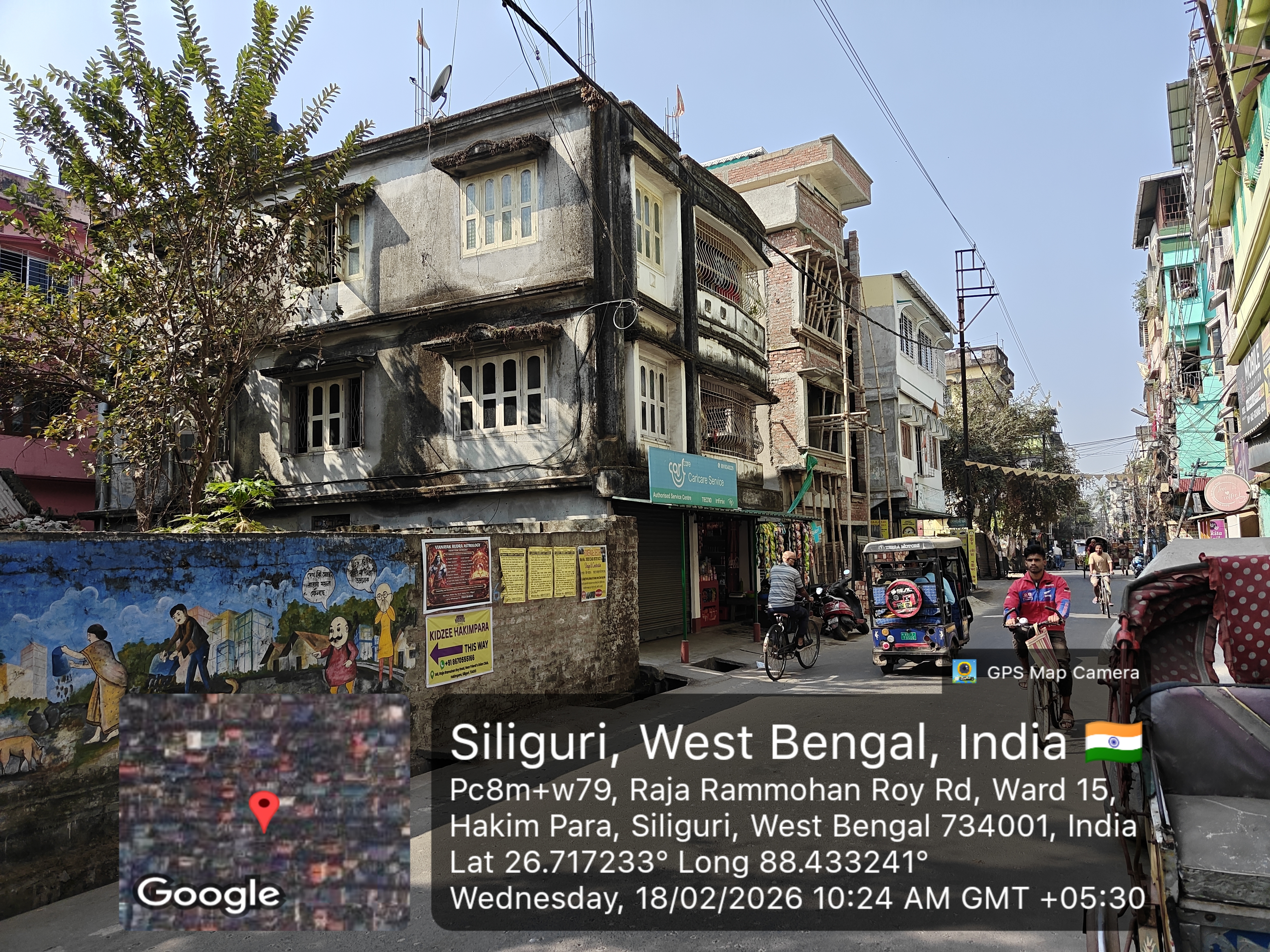 UCO Bank Auctions for Residential property in Jalpaiguri, West Bengal image 3 of 9 in Siliguri, Jalpaiguri | UCO Bank auction property