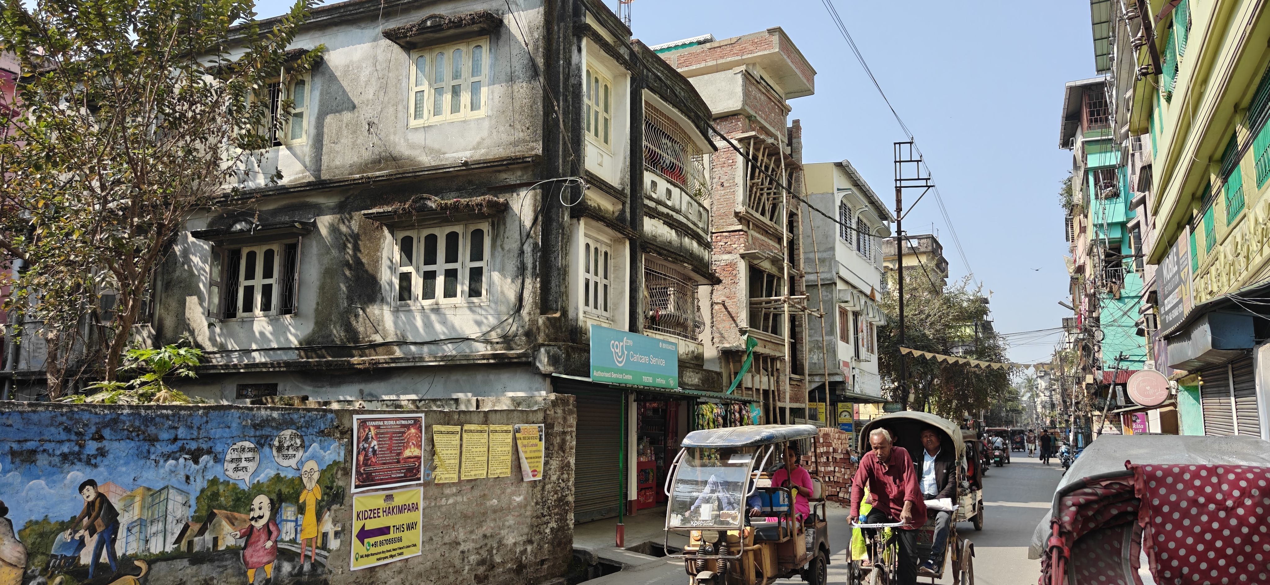 UCO Bank Auctions for Residential property in Jalpaiguri, West Bengal image 6 of 9 in Siliguri, Jalpaiguri | UCO Bank auction property