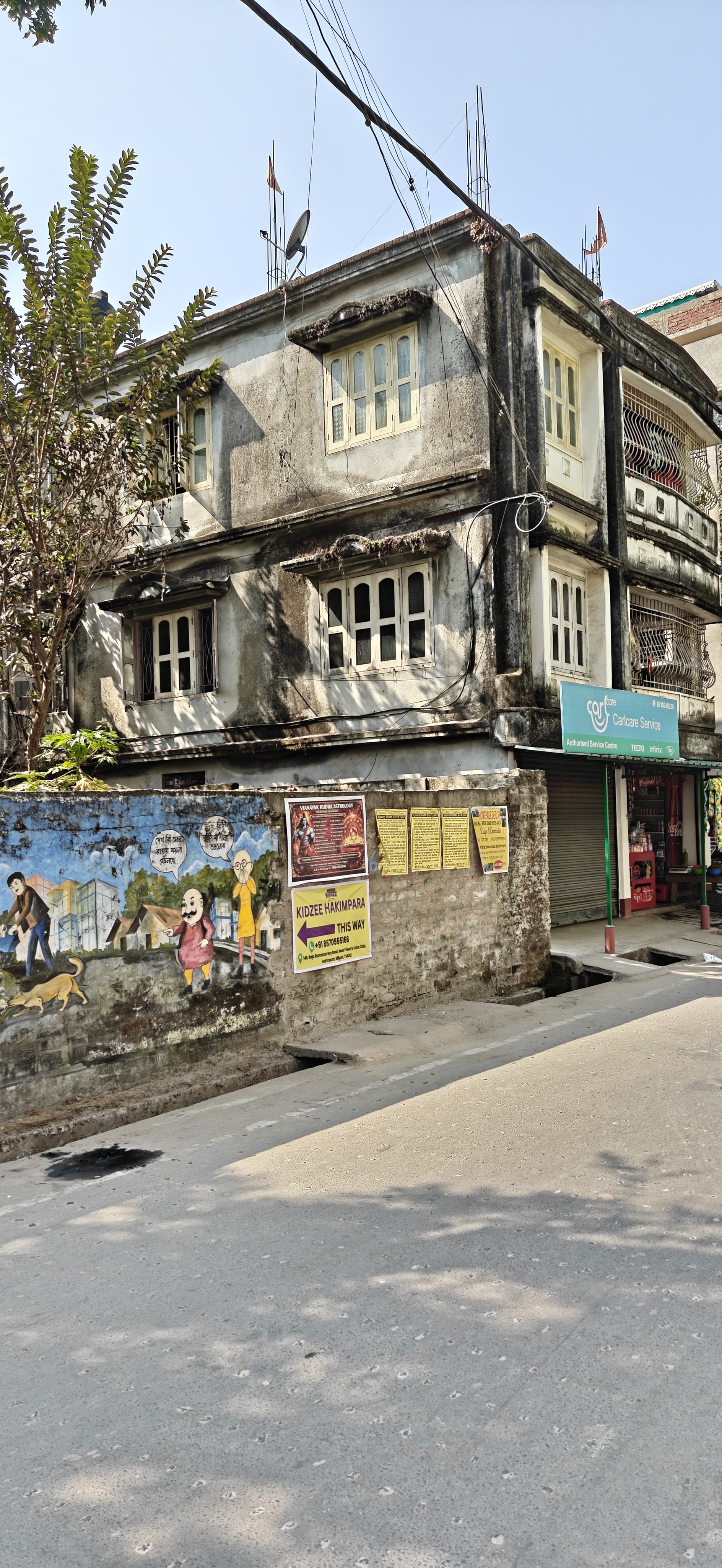 UCO Bank Auctions for Residential property in Jalpaiguri, West Bengal image 7 of 9 in Siliguri, Jalpaiguri | UCO Bank auction property