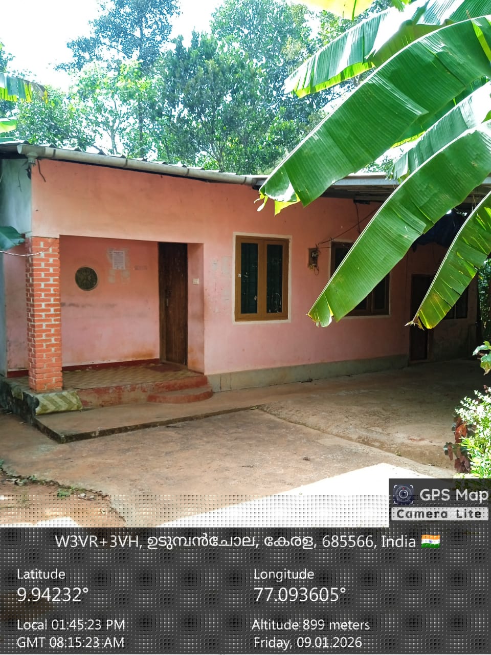 Union Bank of India Auctions for Residential property in Idukki, Kerala image 2 of 2 in NEDUMKANDAM, Idukki | Union Bank of India auction property