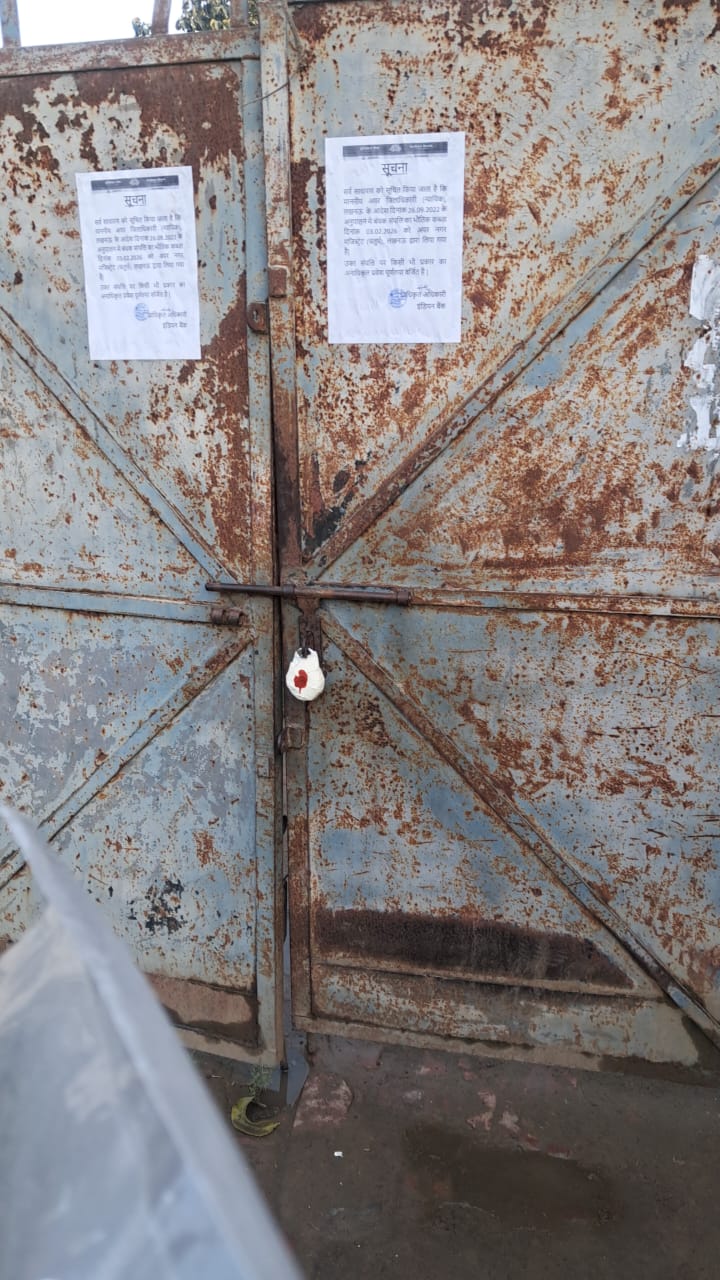 Indian Bank Auctions for Residential property in Lucknow, Uttar Pradesh image 2 of 4 in Chinhat, Lucknow | Indian Bank auction property