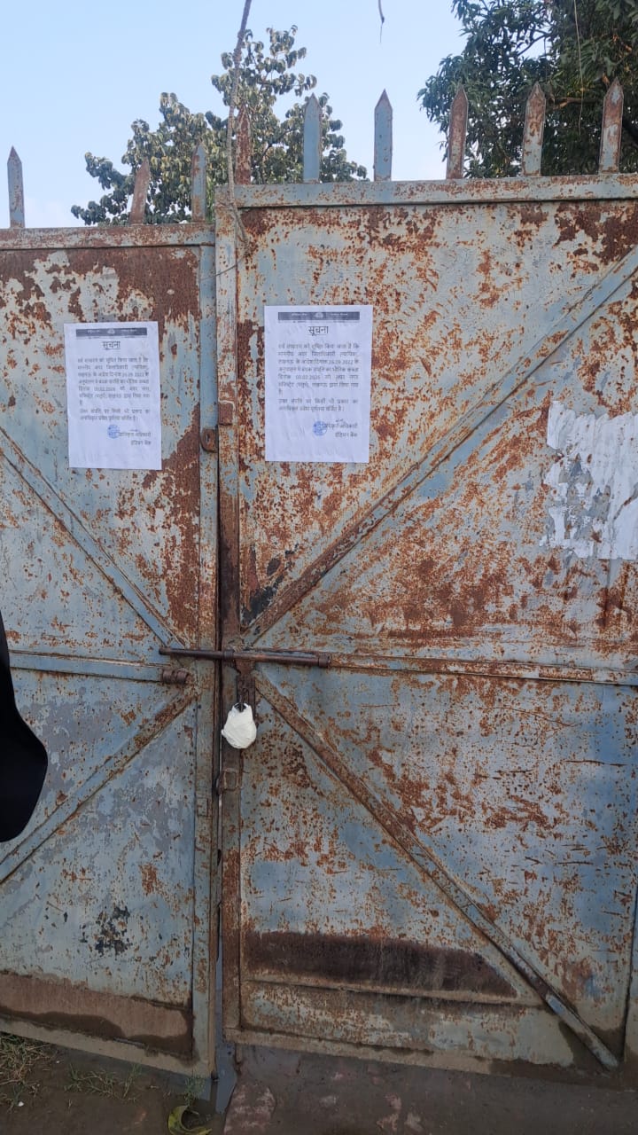 Indian Bank Auctions for Residential property in Lucknow, Uttar Pradesh image 3 of 4 in Chinhat, Lucknow | Indian Bank auction property